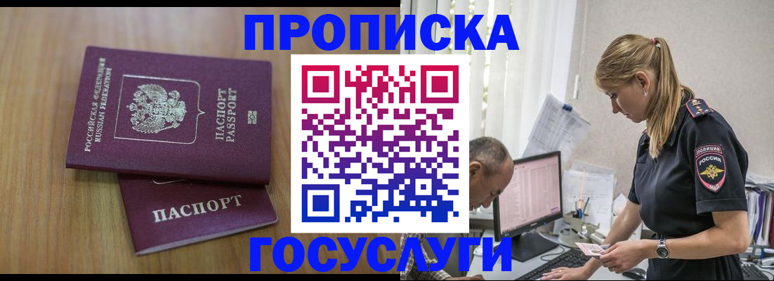 форма 3 в Шилке